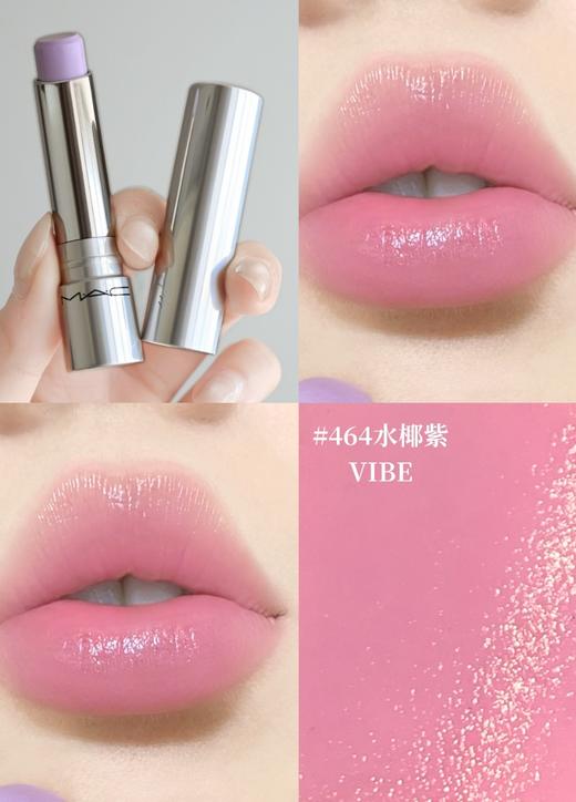 [透小蜜心选]【活动价￥69.9】MAC/魅可元气润唇膏1.6g 商品图4