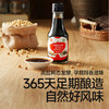 秋田满满--特级有机酿造酱油(松茸黑松露风味)150ML 商品缩略图6
