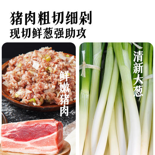 【99元任选6件】酥掉渣猪肉大葱馅饼520g（5片袋装）*1 商品图3