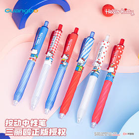 广博三丽鸥HelloKitty按动中性笔3支装