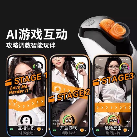 小怪兽绚风杯智能全自动飞机杯遥控男用自慰器加热旋转抖动吮吸杯 商品图2