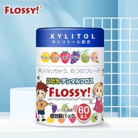 Flossy儿童牙线进口超细宝宝婴儿专用水果味牙线棒