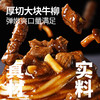 【99元任选6件】 大希地 真！黑椒牛柳意面320g*1 商品缩略图2