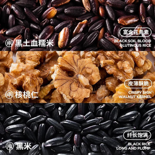 承帆血糯米核桃糕450g 商品图4