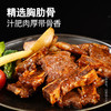 大希地牛仔骨200g（袋装）*3 商品缩略图2
