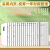 「五色可选！高颜值」咔巴熊2026年日程本新款笔记本加厚记事本A5时间计划本日记本本子 商品缩略图3