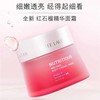 雅诗兰黛红石榴日面霜50ml  QM 商品缩略图1