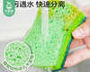 inwejia因唯家抗菌洗碗擦/1包（10片） 商品缩略图3