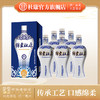 绵柔杜康四星酒50度460ml*6瓶整箱浓香型白酒 商品缩略图0