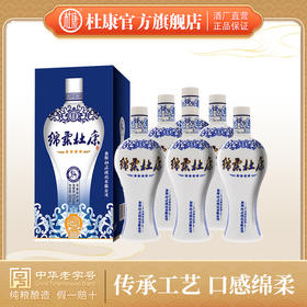 绵柔杜康四星酒50度460ml*6瓶整箱浓香型白酒