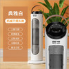 【远程遥控❗️先科智能取暖器】一秒速热 智能恒温 躺着享受暖风 倾倒自动断电！暖风机家用电热扇节能办公室小型立式浴室热风机电暖器 商品缩略图4