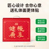 慢教授新春零食礼盒  A-5671 商品缩略图3