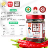 丹丹有机郫县豆瓣238克四川川菜炒菜烧菜家用调料无添加辣椒酱调料 商品缩略图5