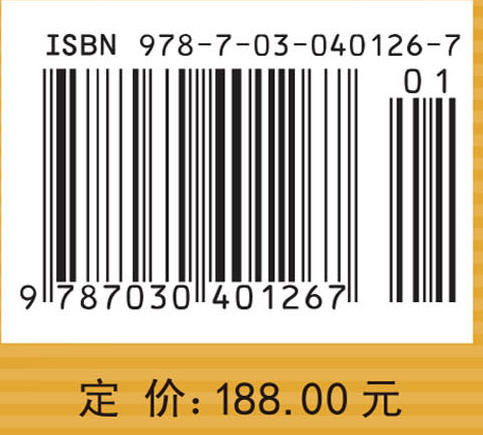 德国科技创新态势分析报告 商品图4