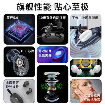 索爱（soaiy）SR9真无线蓝牙耳机降噪双耳入耳式运动跑步游戏通用于华为苹果vivo小米oppo荣耀手机黑色 /数码 /影音娱乐 /蓝牙/无线耳机 商品图0