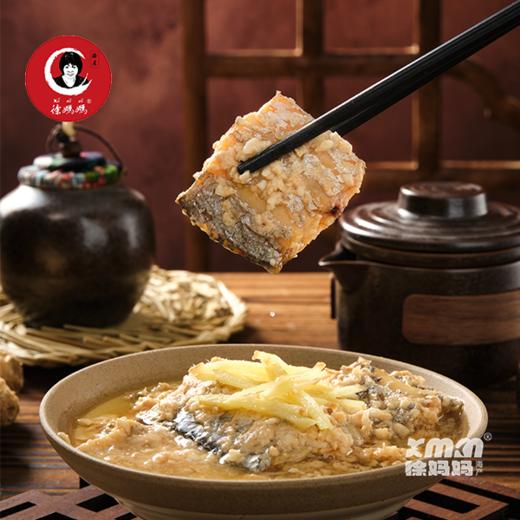 糟带鱼净含量1.2kg 商品图1