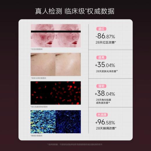 米蓓尔多元聚糖修护精华水300ml/瓶（粉水 3.0版） 商品图3