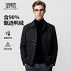 【鸭绒】圣得西2025年冬季羽绒服城市休闲翻领时尚有型男装外套 商品缩略图0