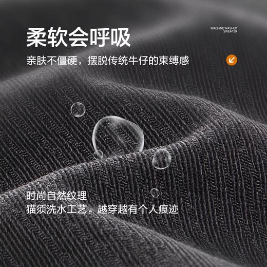 【提花牛仔】柒牌牛仔长裤秋季新款男士中青年休闲中腰直筒裤子129H71690 商品图1