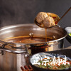 【潮汕风味牛肉丸】1400次手工捶打，Q弹爆汁，热气腾腾火锅好伴侣！ 商品缩略图3