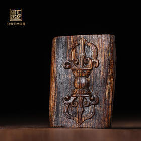 金钢杵丨天然芽庄白奇楠雕件 沉水级 2.39克 SP12340