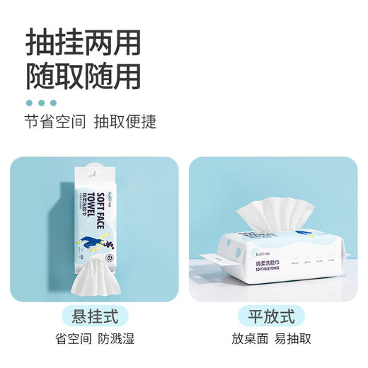 3包|洗脸巾绵柔巾60抽珍珠纹壁挂悬挂抽取式【送独立装卫生巾2片】 商品图2