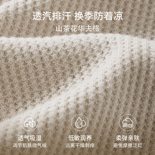 【宝宝服饰】嫚熙童装儿童华夫格针织衫男女童薄款宝宝开衫外套婴儿秋款上衣 商品图1