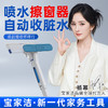 宝家洁XC03擦窗器 | 刮擦喷水一体化设计、伸缩杆灵活调节、含清洁剂更省心 商品缩略图0