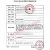 sharkolens新品活动 商品缩略图1
