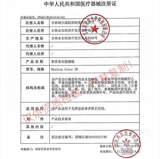 sharkolens新品活动 商品图1