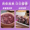 优选丨盖亚农场【内蒙古黄小米】1.25kg  盖亚农场-昌旺【有机五常大米】2.5kg  盖亚农场【紫薯黑米粥】900g 商品缩略图8