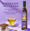 贝维娜-亚麻籽油500ml*2双支礼盒 商品缩略图8