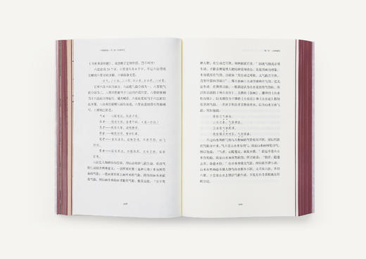 中国画理论 商品图5