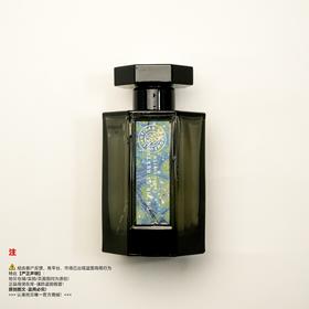 L'Artisan Parfumeur阿蒂仙之香 布列塔尼的空气香水