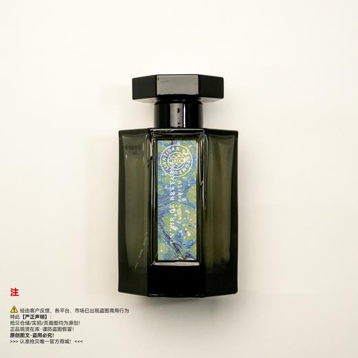 L'Artisan Parfumeur阿蒂仙之香 布列塔尼的空气香水 商品图0