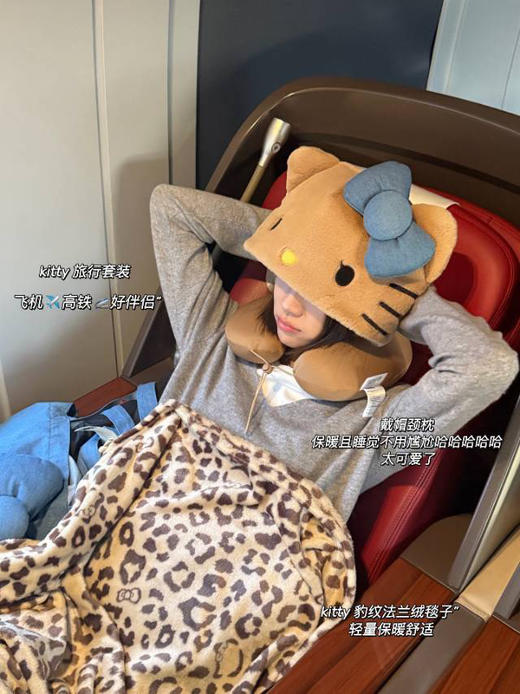 官网499！野兽家×HelloKitty联名旅行三件套 U型颈枕+多功能毛毯+牛仔帆布袋颜值实用性双在线～ 商品图1