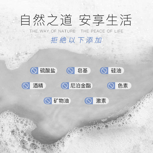 【积分兑换】洄·海盐深藻沐浴露 500ml 自营 商品图3