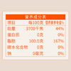 仟佰粮东方雅礼-核桃油750ml*2双支礼盒 商品缩略图6