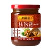 李锦记 柱侯酱 调味酱 240g/瓶 商品缩略图0