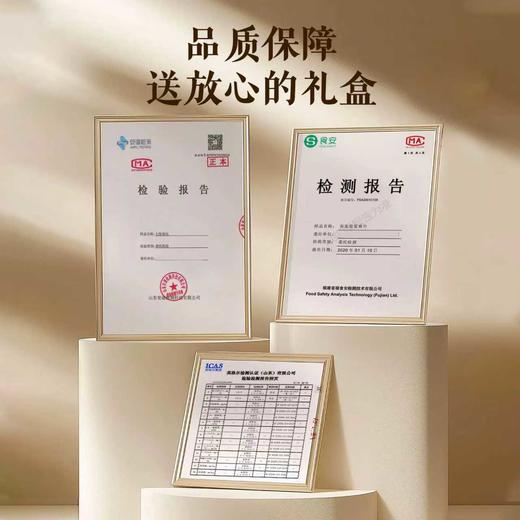 田知府 菌菌有礼778g礼盒 商品图5