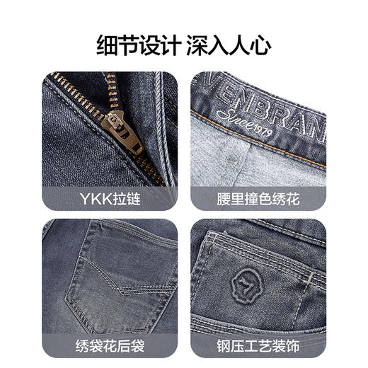 【高弹】柒牌男装含莱赛尔牛仔裤2025冬季新品保暖修身潮流男裤129H71450 商品图4