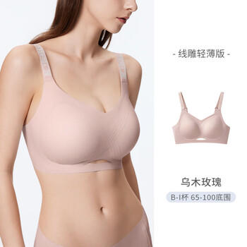 奶糖派线雕4.0轻盈款全罩杯大码文胸舒适透气大胸承托无钢圈百搭送女友 商品图0