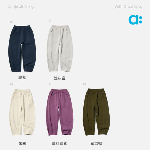 allblu幼岚香蕉裤，柔软耐磨，儿童休闲长裤 商品图3