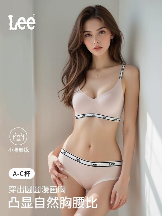 Lee2026年新款文胸套装    XHR 商品图2