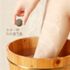 豫草堂-泡脚丸(15gx30粒装) 商品缩略图1