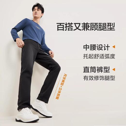 【提花牛仔】柒牌牛仔长裤秋季新款男士中青年休闲中腰直筒裤子129H71690 商品图2