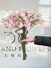 国产花材-【豌豆花】樱花浅粉 商品缩略图1