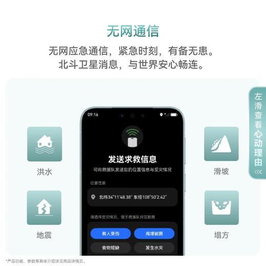 华为（HUAWEI）Mate 80 12GB+512GB  麒麟9020 第二代红枫影像鸿蒙AI 华为直屏鸿蒙手机 商品图6