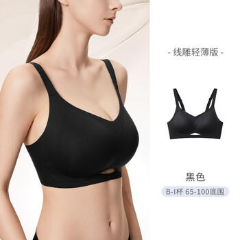 奶糖派线雕4.0轻盈款全罩杯大码文胸舒适透气大胸承托无钢圈百搭送女友 商品图2