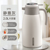 保温壶316不锈钢保温水壶大容量热水壶家用保温瓶水壶宿舍办公室家用 商品缩略图5